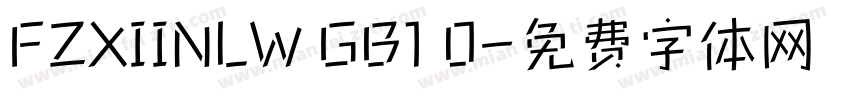 FZXIINLW GB1 0字体转换